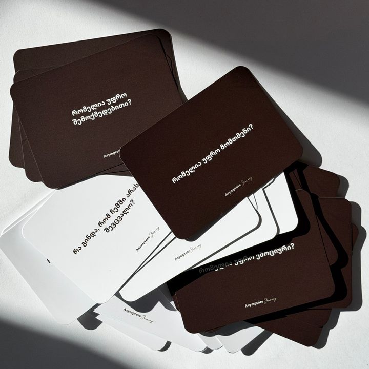 samagido-tamashi---tamashi-romelshits-ertmanets-vusment-photo-3