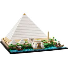 Product image of LEGO Architecture Great Pyramid of Giza კონსტრუქტორი