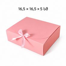 Product image of ვარდისფერი სასაჩუქრე ყუთი დეკორატიული ბაფთით, საჩუქრების შესაფუთად