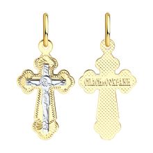 Product image of REDBERRY კომბინირებული ოქროს კულონი