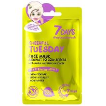 7DAYS Dynamic Tuesday სახის ნიღაბი 28გრ