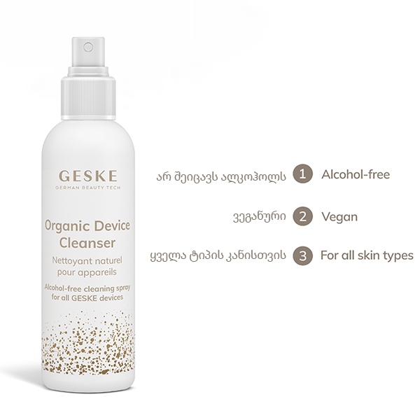 geske-organic-motsqobilobebis-satsmendi-photo-2