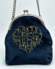 Product image of ქარიზმა ჩანთა ,,ანბანი''