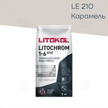 Product image of ფუგა LitoChrom Evo N210 კარამელი 2კგ