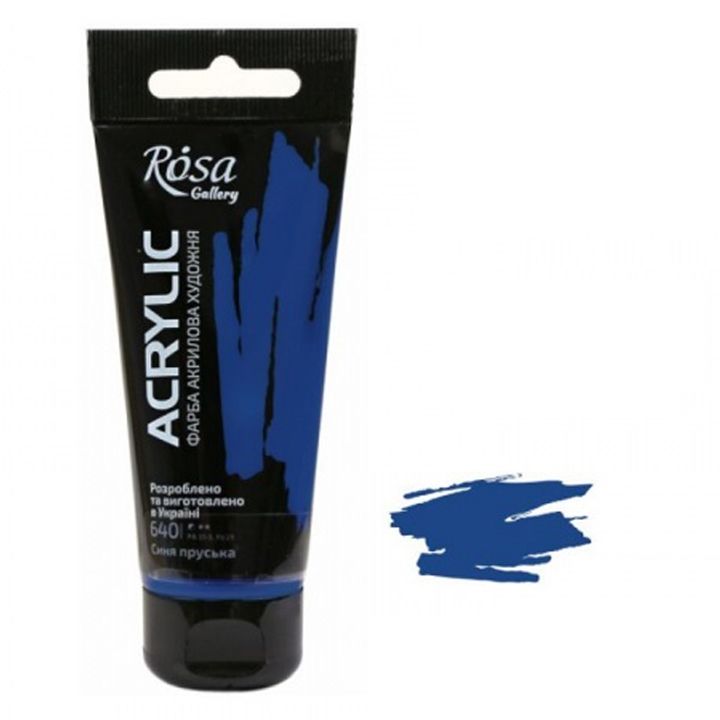 rosa-gallery-prussian-blue-60ml-akrilis-saghebavi
