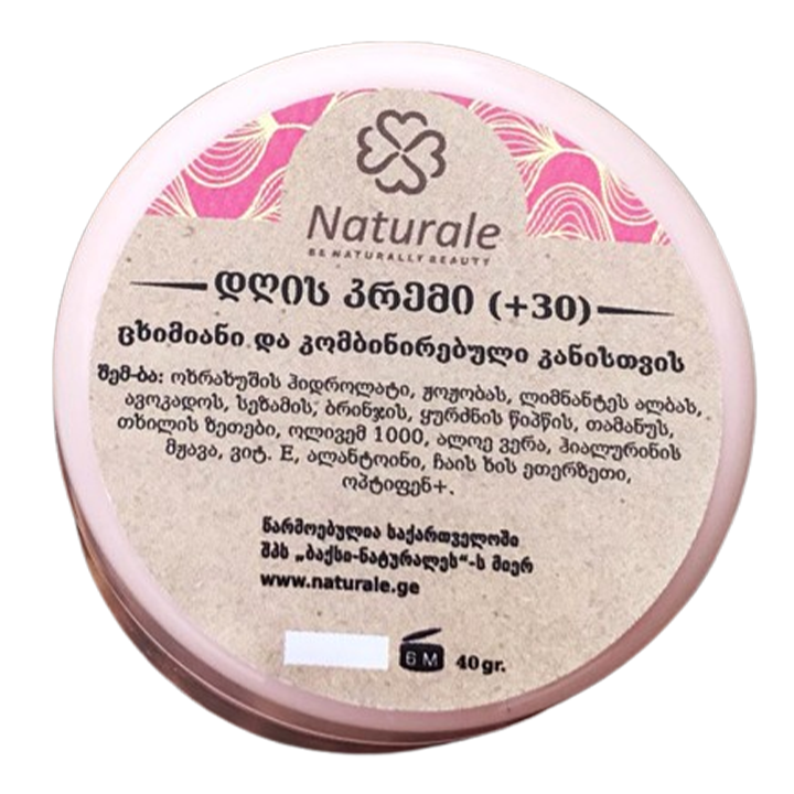naturale-dghis-antieiji-kremi-asakobrivi-kanistvis-50