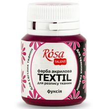 Product image of ROSA 20მლ Black ტექსტილის საღებავი 