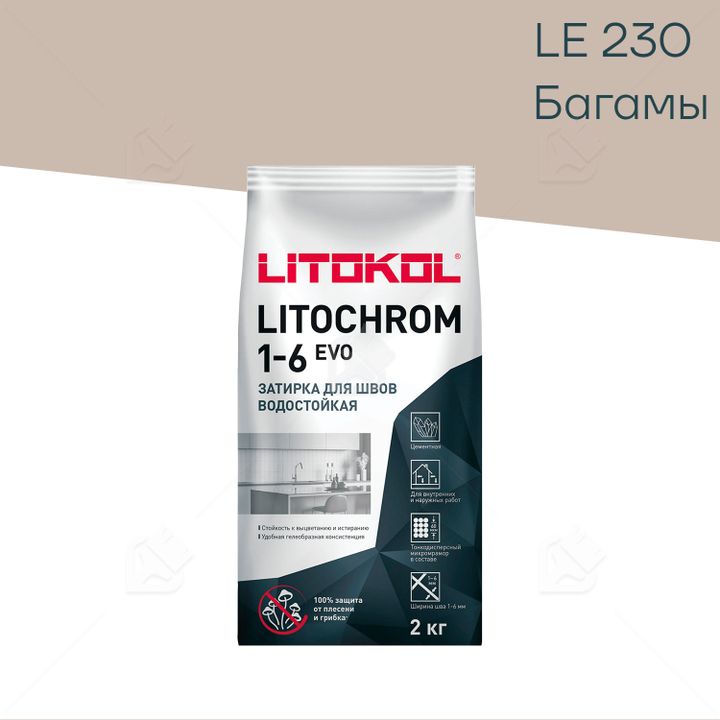 fuga-litochrom-evo-n230-bahama-2kg