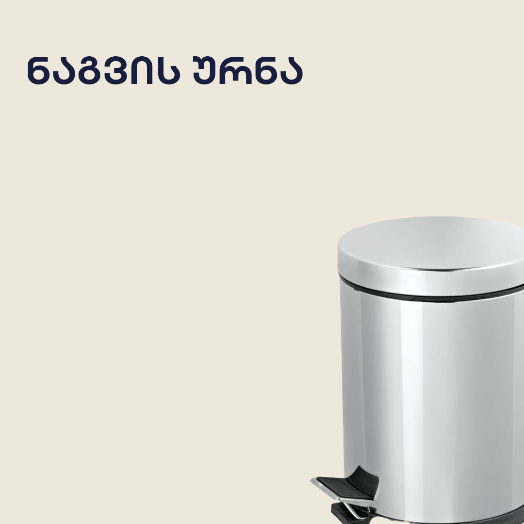 image of category
