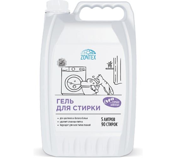 zontex-geli-qvela-tipis-qsovilis-gasaretskhad-mtislavanda-5l