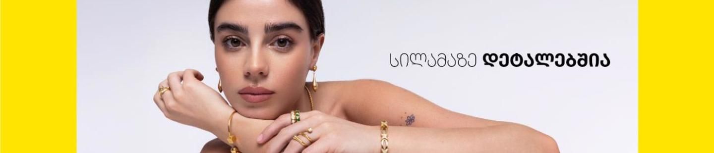 Cover photo of Her Store