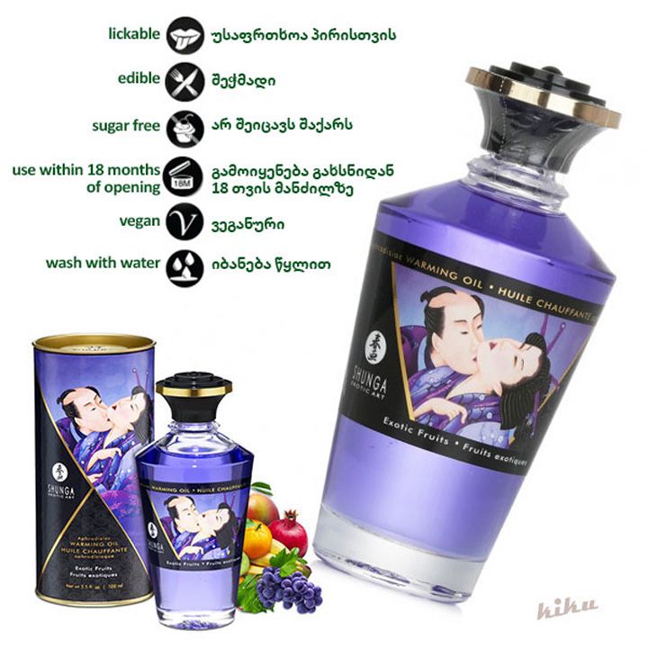 shunga-damatbobeli-zeti-egzotikuri-khilis-miqsi-photo-2