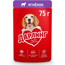 Product image of DARLING 75გრ ძაღლის სველი საკვები