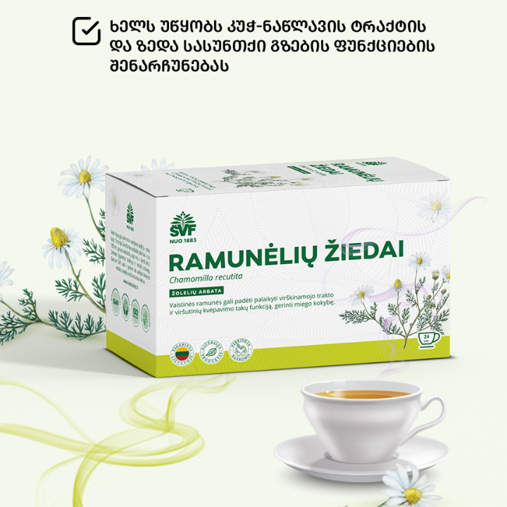 gvirilis-qvavili-mtsenareuli-chai-photo-2