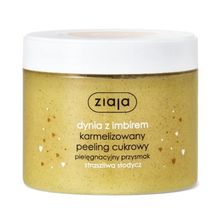 Product image of ZIAJA სხეულის სკრაბი ყველა ტიპის კანისთვის