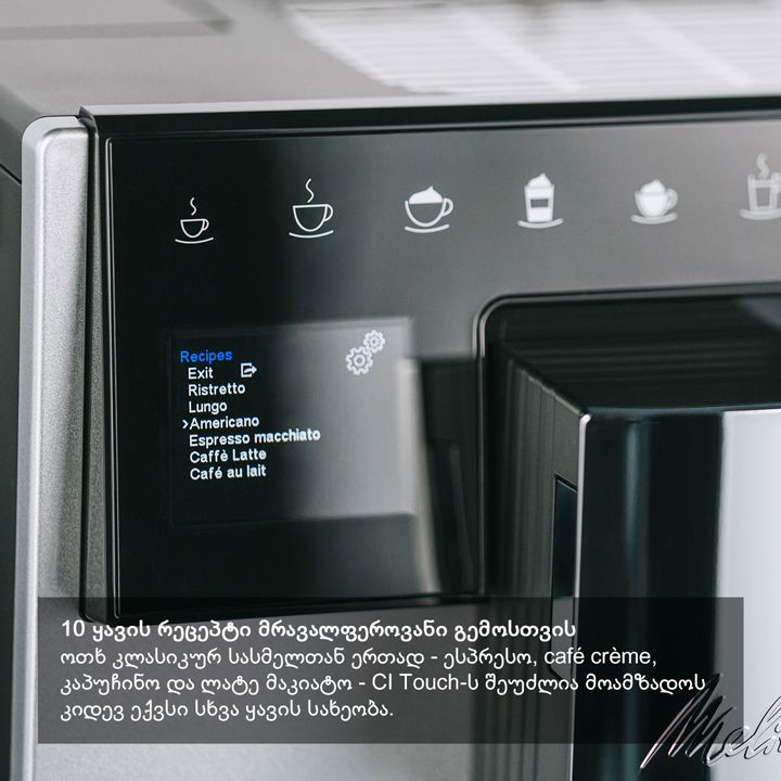 melitta-ci-touch-black-f630-112-qavis-aparati-photo-4