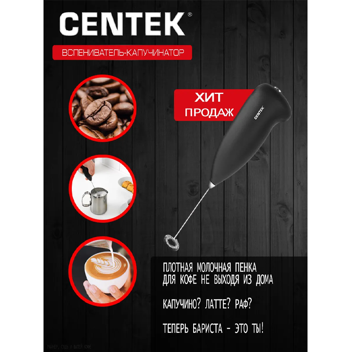 centek-ct-1131-qavis-aparati-photo-3