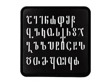 Product image of Blackbork "მრგლოვანი ანბანი" კეპის ლოგო