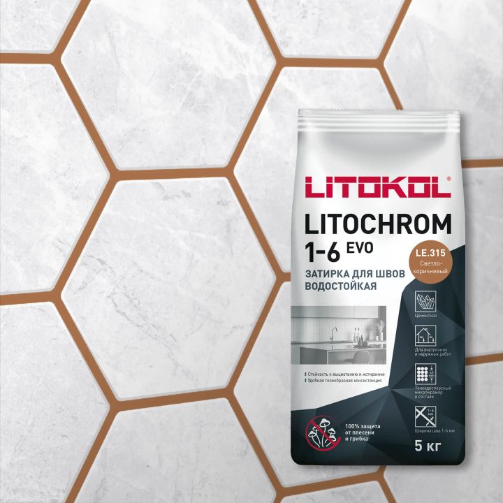 litokol-litochrom-evo-n315-ghia-qavisferi-fuga-2kg