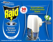 Product image of Raid კოღოს საწინააღმდეგო ელექტრო აპარატი სითხით 30 ღამე NC2 1ც
