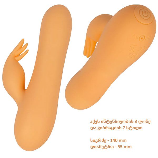 suni-mini-vibratori-photo-3