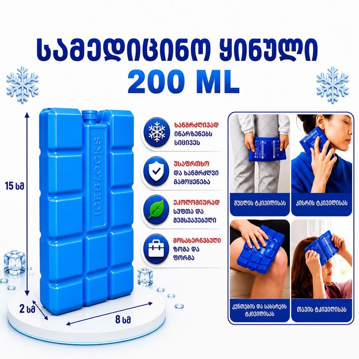 roialmedikali-r00342-sameditsino-qinuli-200-ml