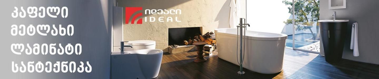 Cover photo of Demasi