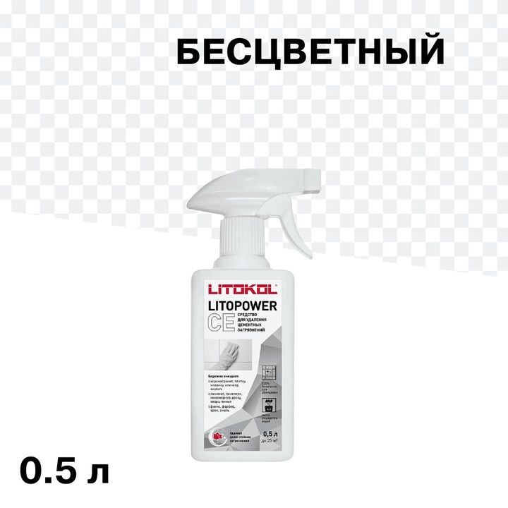litokol-litopower-ce-tsementis-narchenebis-mosashorebeli-05l-photo-2