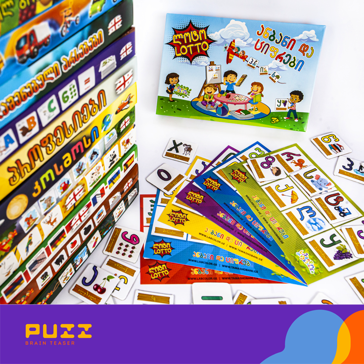 loto---anbani-da-tsifrebi