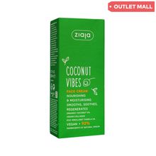 Product image of ZIAJA COCONUT 50მლ სახის კრემი