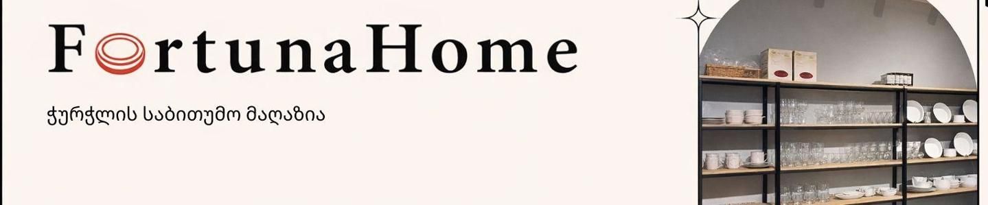 Cover photo of fortuna home