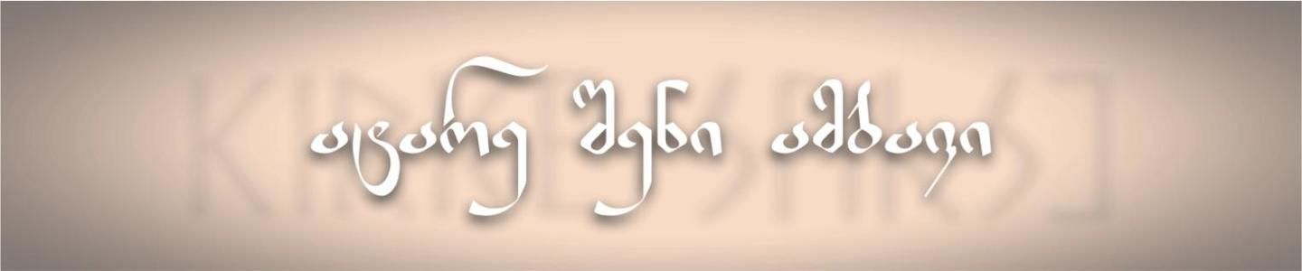 Cover photo of Kirke Accessories