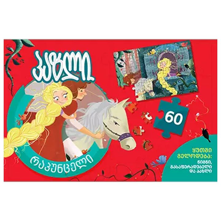 palitra-l-rapuntselis-fazli