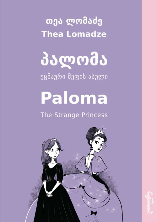 paloma