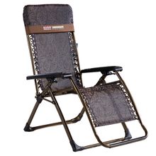 Product image of COMFORT ROOM დასაკეცი შეზლონგი სკამი