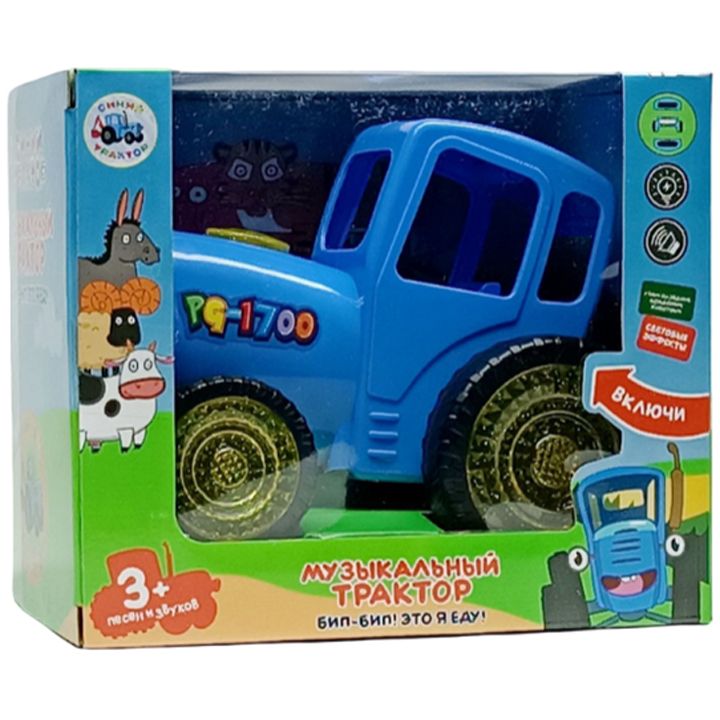 lurji-traqtori-musikaluri-satamasho-pg-1701