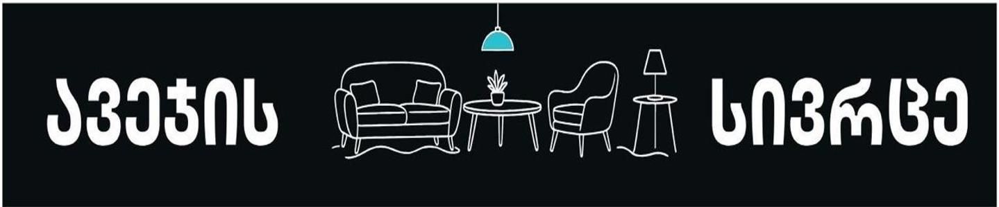 Cover photo of Furniture Space