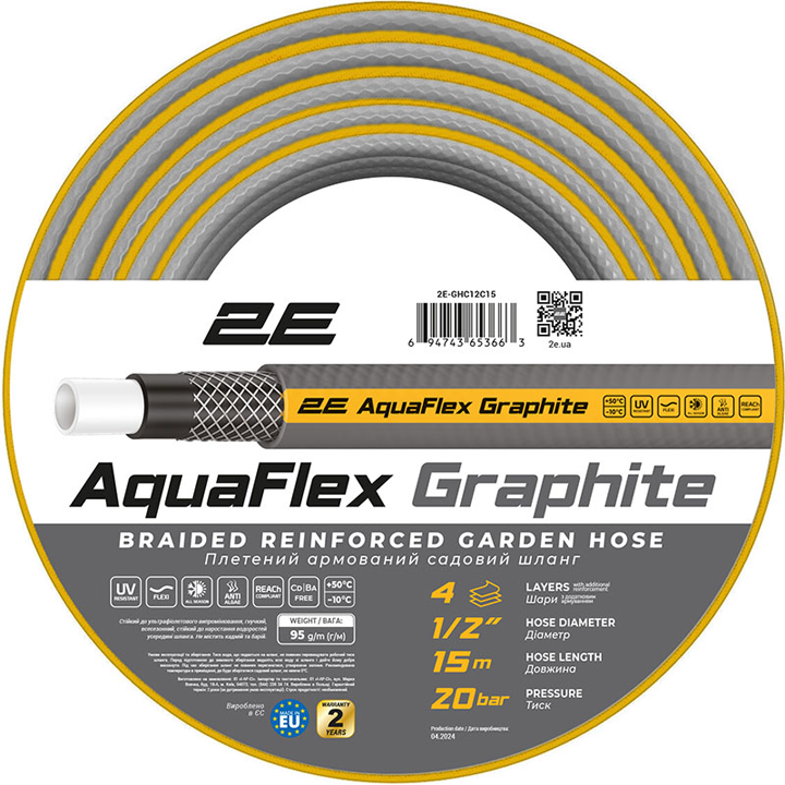 2e-garden-hose-aquaflex-graphite-2e-ghc12c15-12-15m-tsqlis-mili
