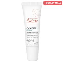 Product image of AVENE ტუჩის ბალზამი 10მლ