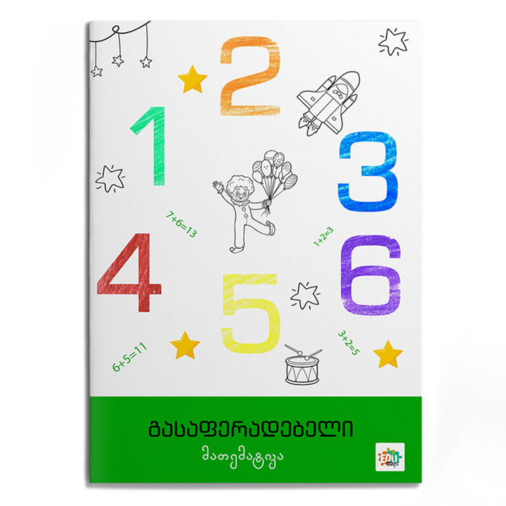 edutoys-20gv-gasaferadebeli---matematika