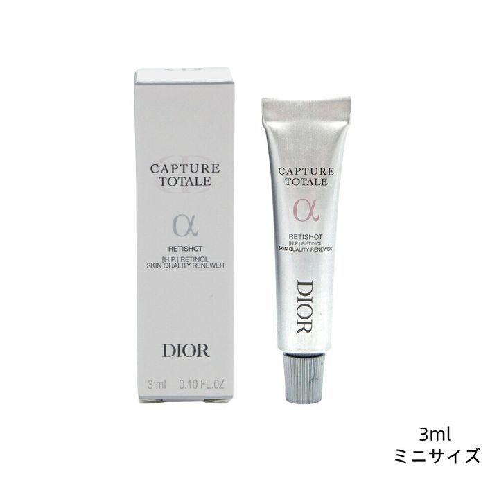 dior-capture-totale-retishot-3ml-retinolis-kremi