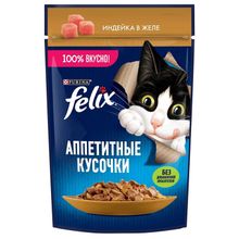 Product image of Felix კატის საკვები ჟელე ინდაურის ხორცით 75გრ