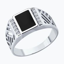 Product image of REDBERRY ვერცხლის ბეჭედი