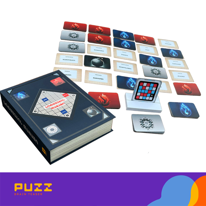 samagido-tamashi---sitqvebis-tamashi