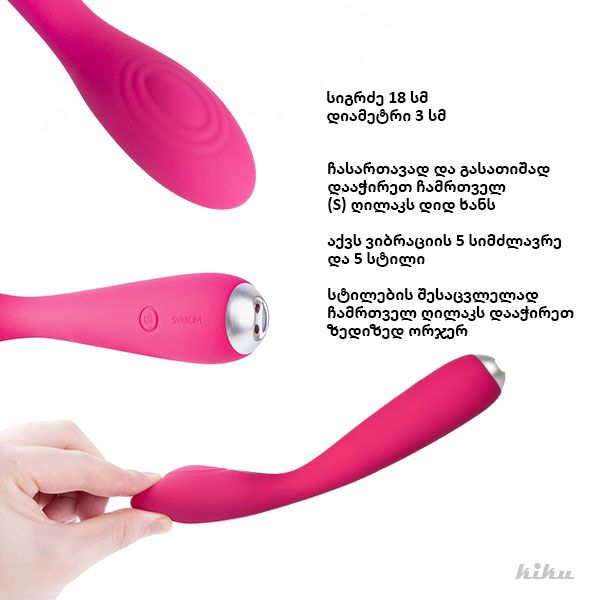 kiku-svakom-iris-vibratori-photo-4