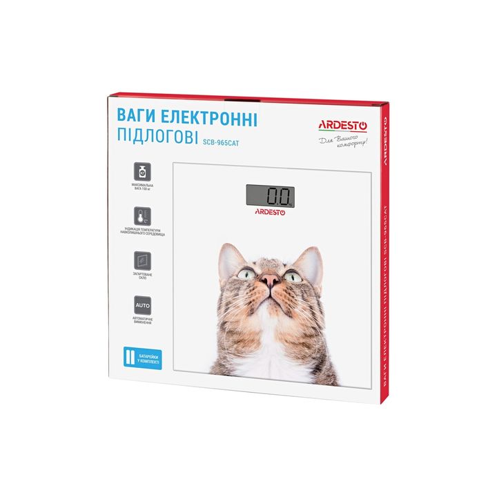 ardesto-scb-965cat-samzareulos-sastsori-photo-2