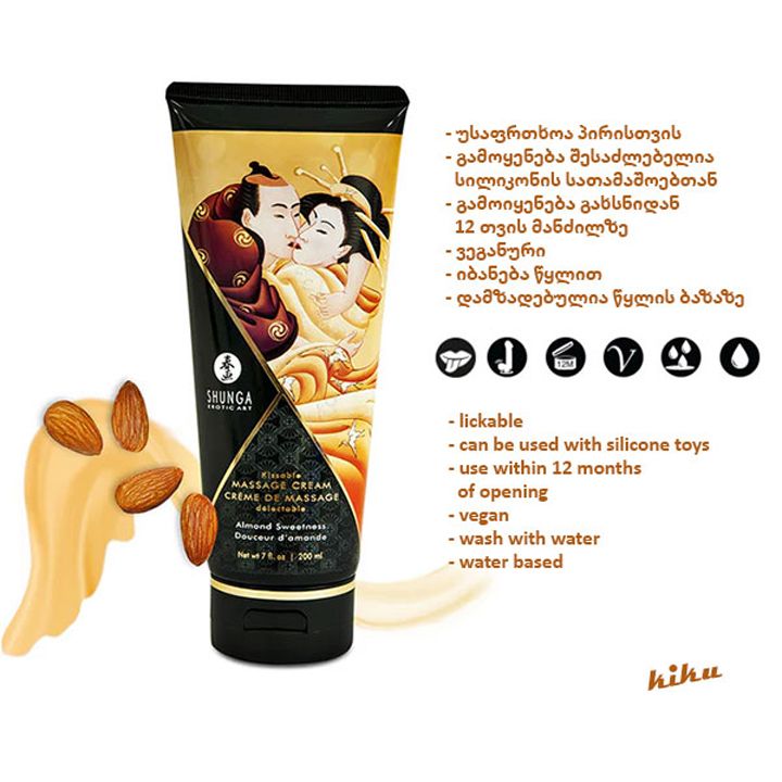 shunga-masazhis-kremi-nushis-sitkboeba-photo-2