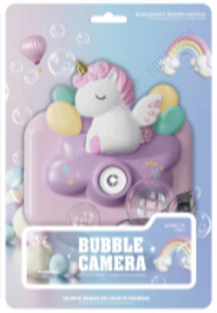 bushtebis-gasashvebielectric-bubble-cameraunicorn