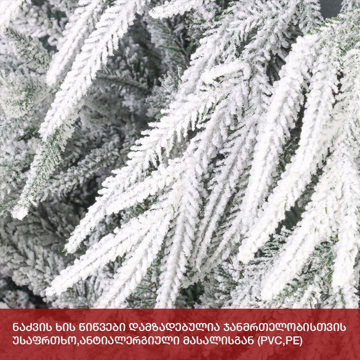 nadzvis-khe-kanada-180-sm-ts-180-photo-4