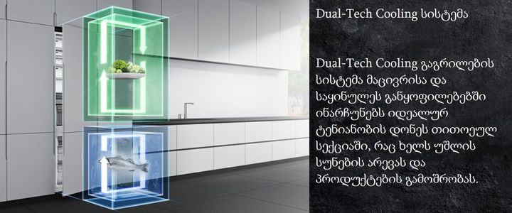 hisense-rb3b250saw1-chasashenebeli-ertkameriani-matsivari-photo-4